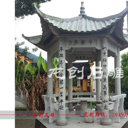 石雕涼亭亭子 石亭子生產(chǎn)廠家