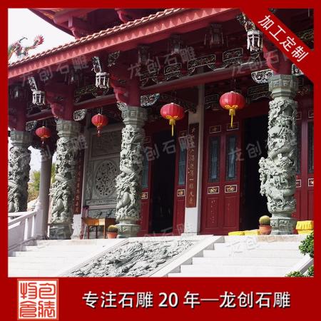 供應寺廟石龍柱廠家 寺廟祠堂雙龍柱