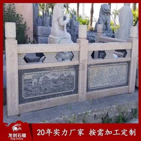 寺廟池塘石欄桿 寺廟魚池防護欄桿